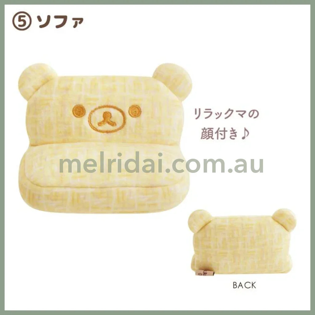 San-X | Rilakkuma Tenori Plush Toy Furniture 50×65×65Mm (Lovely House) 5.Sofa