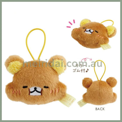 SAN-X | Rilakkuma Today’s Mood Secret Plush Keychain Blind Box 75×95×55 mm (Stay With Me)