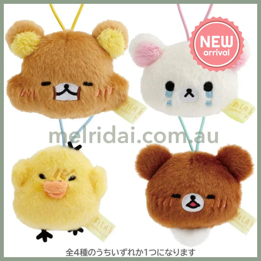 SAN-X | Rilakkuma Today’s Mood Secret Plush Keychain Blind Box 75×95×55 mm (Stay With Me)