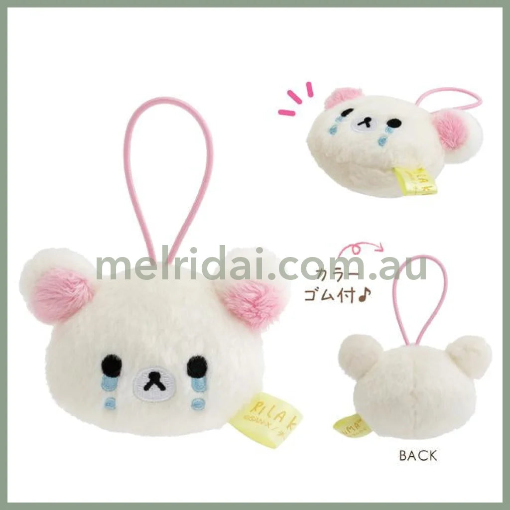 SAN-X | Rilakkuma Today’s Mood Secret Plush Keychain Blind Box 75×95×55 mm (Stay With Me)