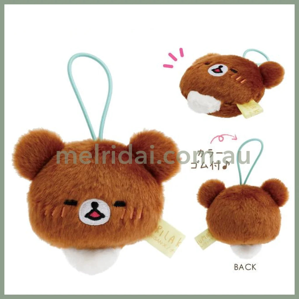 SAN-X | Rilakkuma Today’s Mood Secret Plush Keychain Blind Box 75×95×55 mm (Stay With Me)