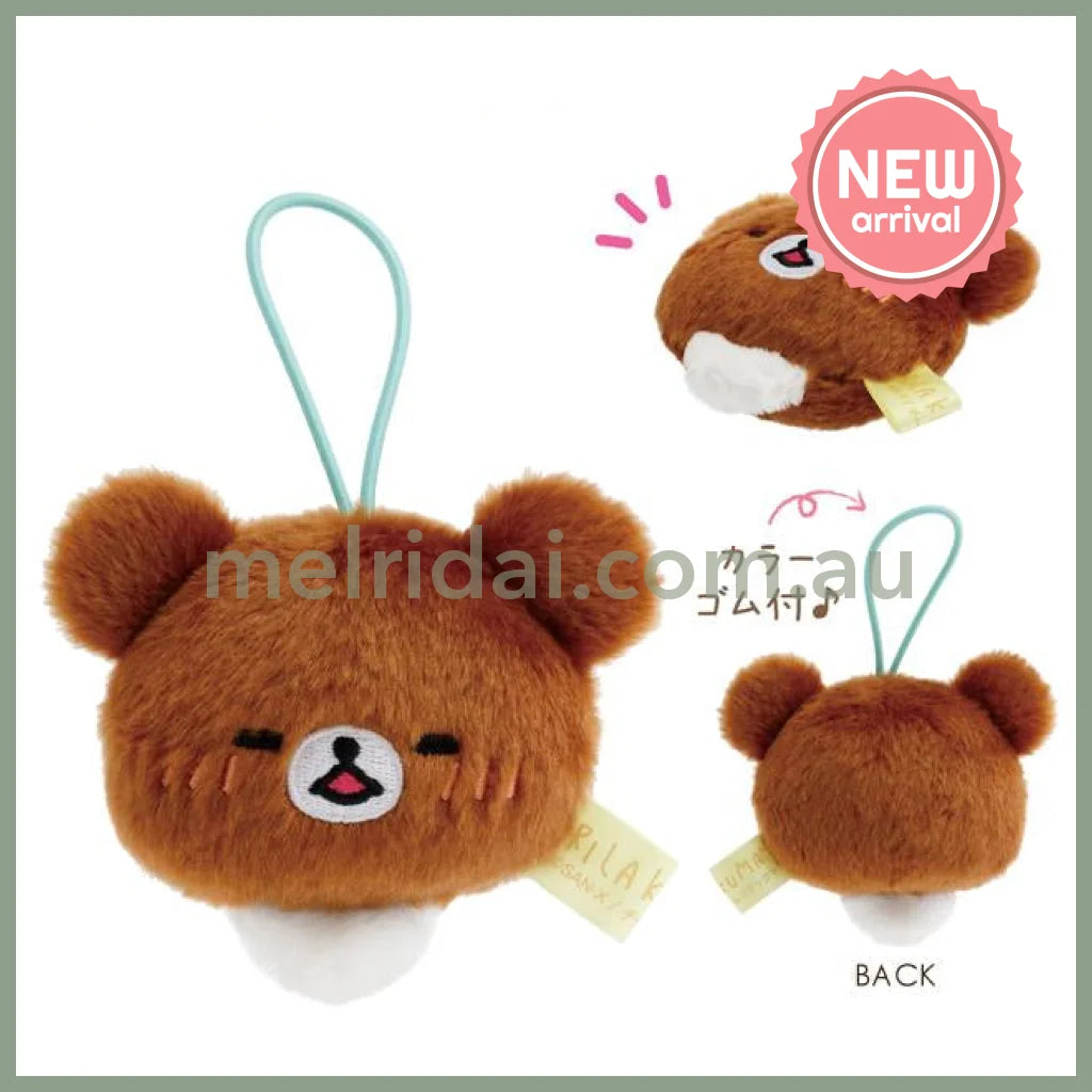 SAN-X | Rilakkuma Today’s Mood Secret Plush Keychain Blind Box 75×95×55 mm (Stay With Me)