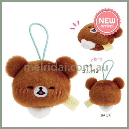 SAN-X | Rilakkuma Today’s Mood Secret Plush Keychain Blind Box 75×95×55 mm (Stay With Me)