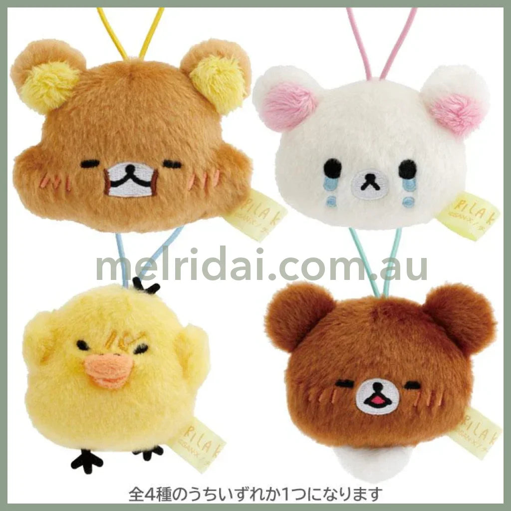 SAN-X | Rilakkuma Today’s Mood Secret Plush Keychain Blind Box 75×95×55 mm (Stay With Me)
