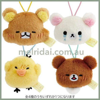 SAN-X | Rilakkuma Today’s Mood Secret Plush Keychain Blind Box 75×95×55 mm (Stay With Me)