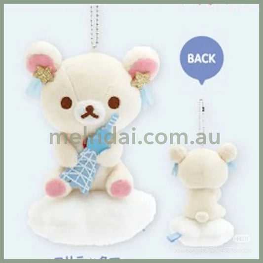 SAN-X | Rilakkuma x Tokyo SkyTree Korilakkuma Plush Keychain Mascot Holder Bag Charm