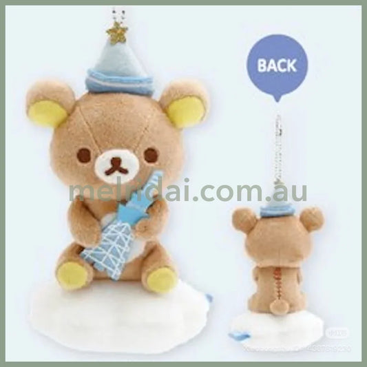 SAN-X | Rilakkuma x Tokyo SkyTree Rilakkuma Plush Keychain Mascot Holder Bag Charm