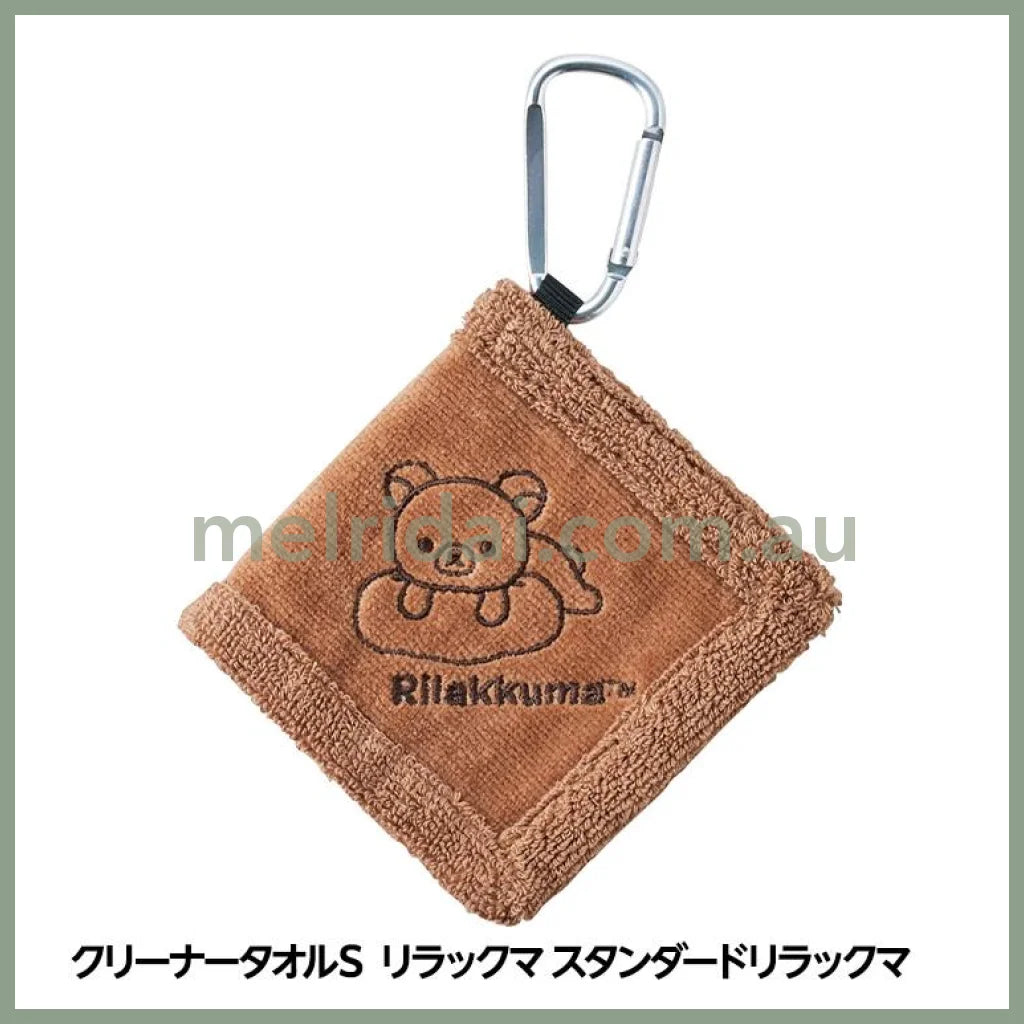 SAN-X | Rilakkuma Towel Golf Club Cleaner Keychain 100 x 100mm