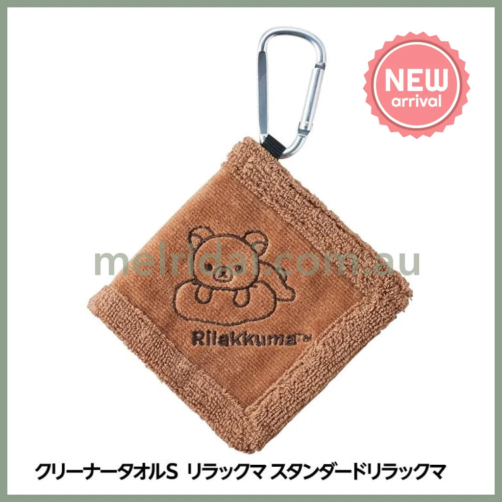 SAN-X | Rilakkuma Towel Golf Club Cleaner Keychain 100 x 100mm
