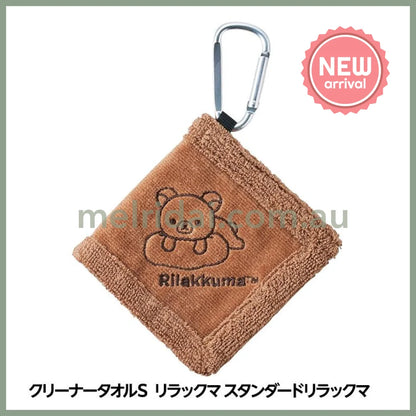 SAN-X | Rilakkuma Towel Golf Club Cleaner Keychain 100 x 100mm