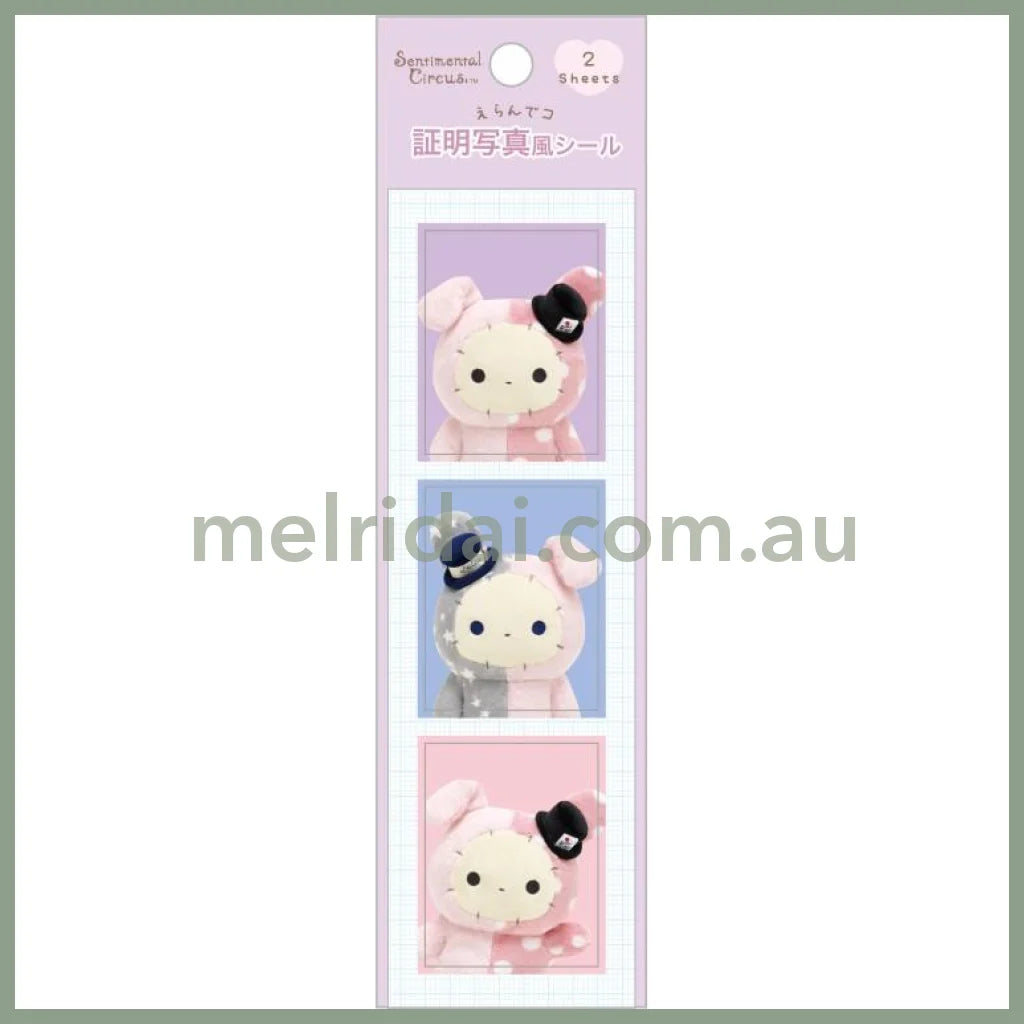 SAN-X | Sentimental Circus Erandeko ID Photo Style Sticker Erandeko Friends Shappo Spica 200 x 55 mm