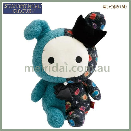 SAN-X | Sentimental Circus Plush Toy Plush Doll M 260×200×160mm (Grimoire of Eternal Magic and Wishes)
