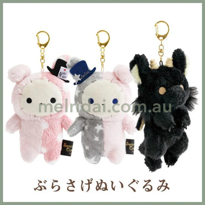 SAN-X | Sentimental Circus Shappo Hanging Plush Bag Charm Plush Keychain 125×75×60mm (Grimoire of Eternal Magic and