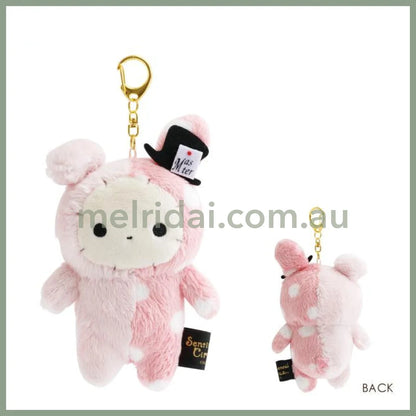 SAN-X | Sentimental Circus Shappo Hanging Plush Bag Charm Plush Keychain 125×75×60mm (Grimoire of Eternal Magic and