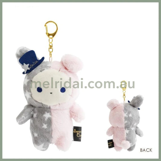 SAN-X | Sentimental Circus Spica Hanging Plush Bag Charm Plush Keychain 125×75×60mm (Grimoire of Eternal Magic and