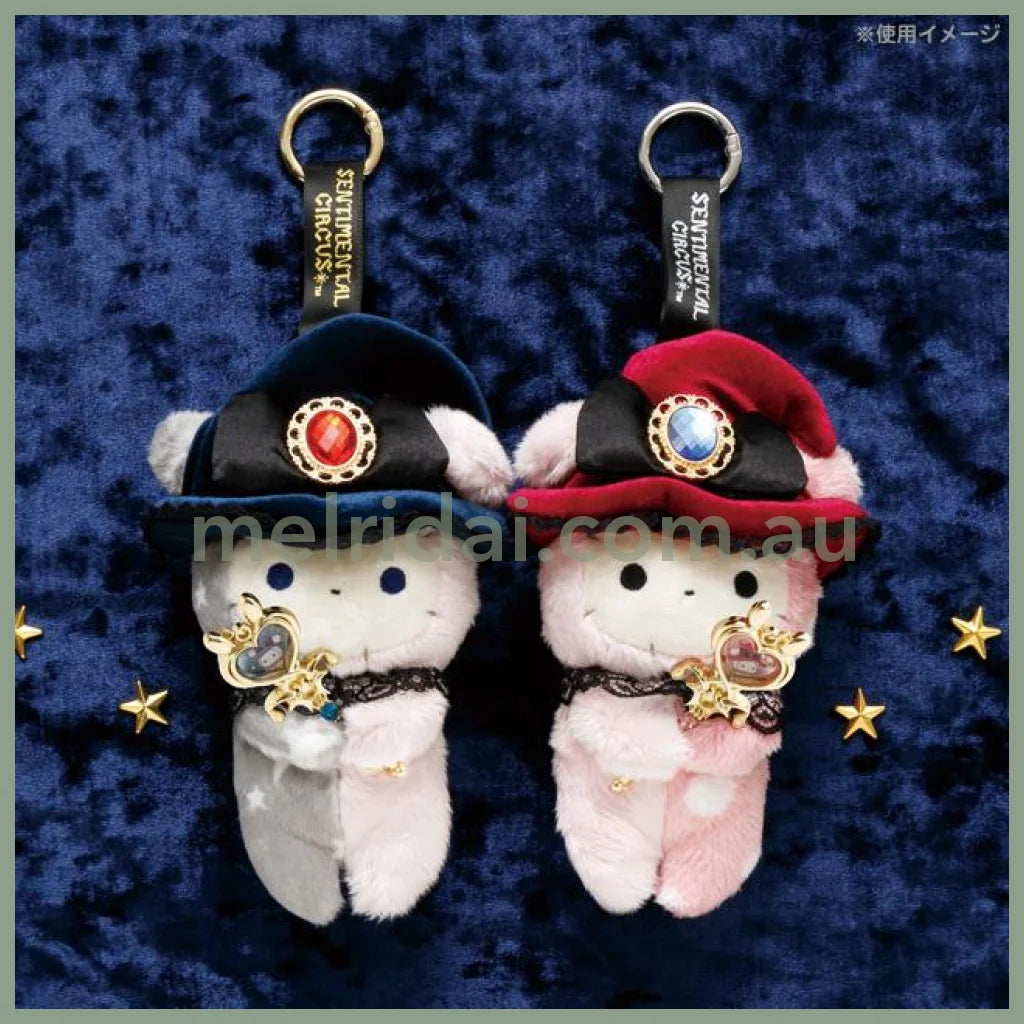 SAN-X | Sentimental Circus Spica Hanging Plush Bag Charm Plush Keychain 170×110×90mm (Grimoire of Eternal Magic and
