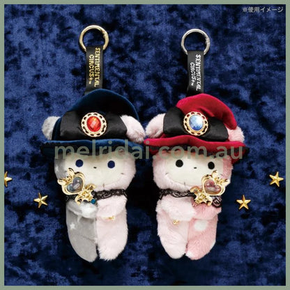 SAN-X | Sentimental Circus Spica Hanging Plush Bag Charm Plush Keychain 170×110×90mm (Grimoire of Eternal Magic and