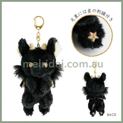 SAN-X | Sentimental Circus Star Child Hanging Plush Bag Charm Plush Keychain 125×75×60mm (Grimoire of Eternal Magic and