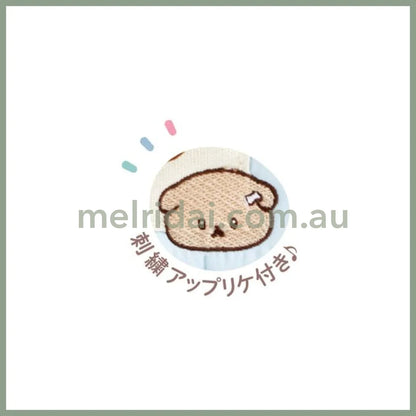 SAN-X | Square Cosmetic Pouch 190×190×60mm (Ishiyowa-chan/Ishiyowachan Daily Life Looking)