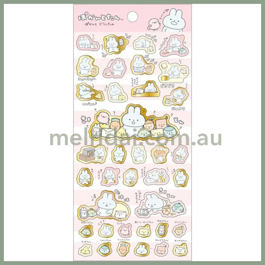 Pokan To Doshitano?- Sticker Set