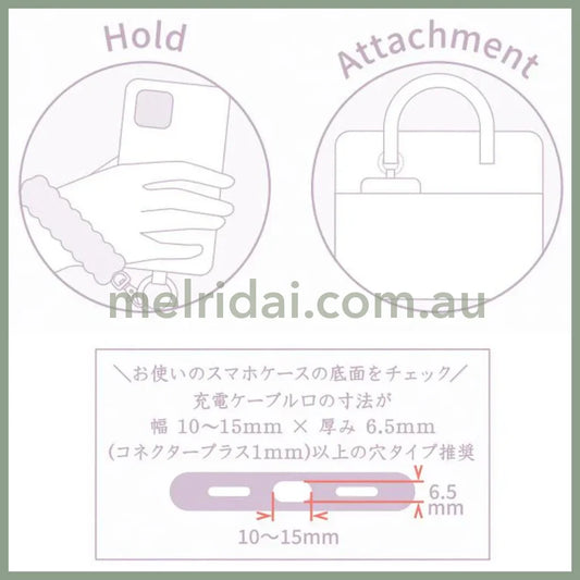 SAN X | Sugarcocomuu Acrylic Keychain Smartphone Strap 240 x 110 mm (Lolli and Pop’s Candy Day)
