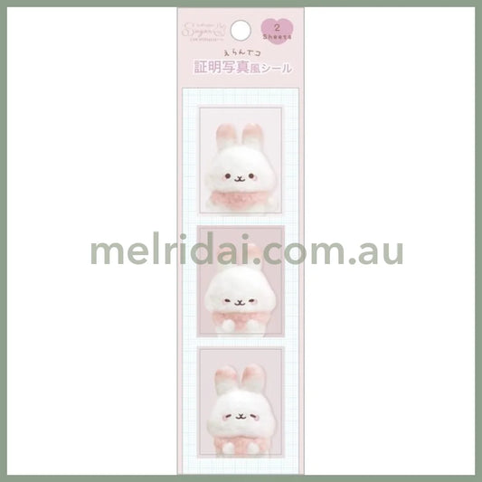 SAN-X | Sugarcocomuu Erandeko ID Photo Style Sticker Erandeko Friends 200 x 55 mm