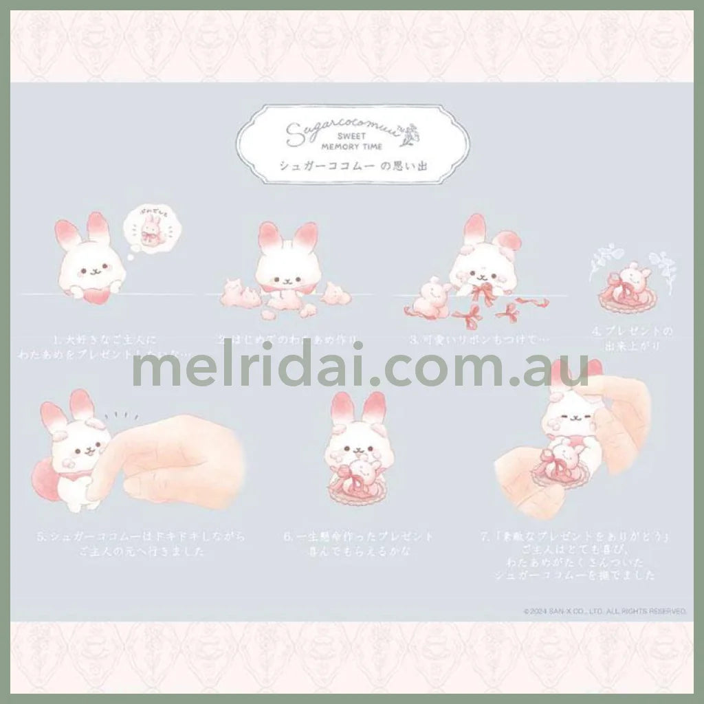 San-X | Sugarcocomuu Flake Sticker 110 X 90 Mm (Sweet Memory Time Theme)