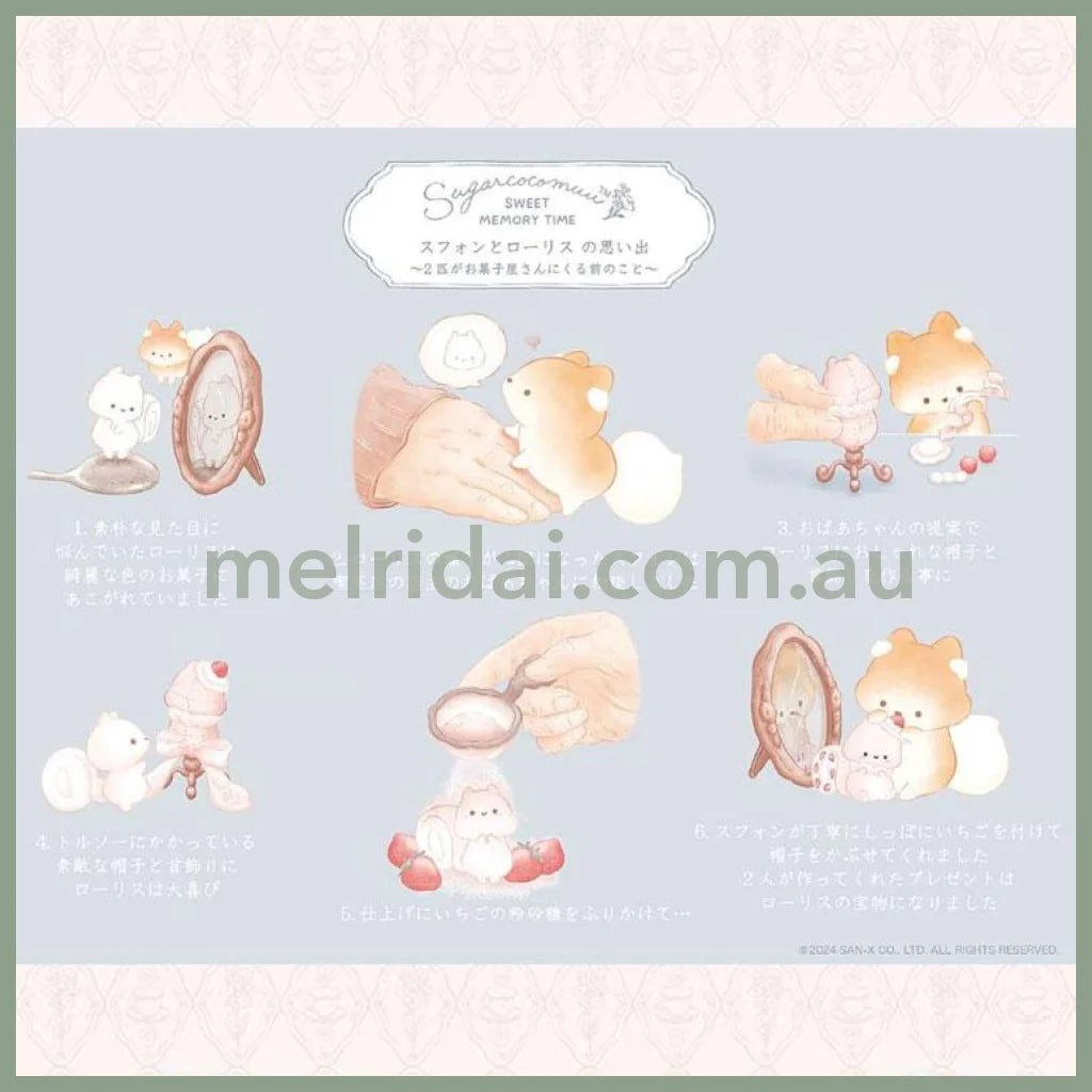 San-X | Sugarcocomuu Flake Sticker 110 X 90 Mm (Sweet Memory Time Theme)