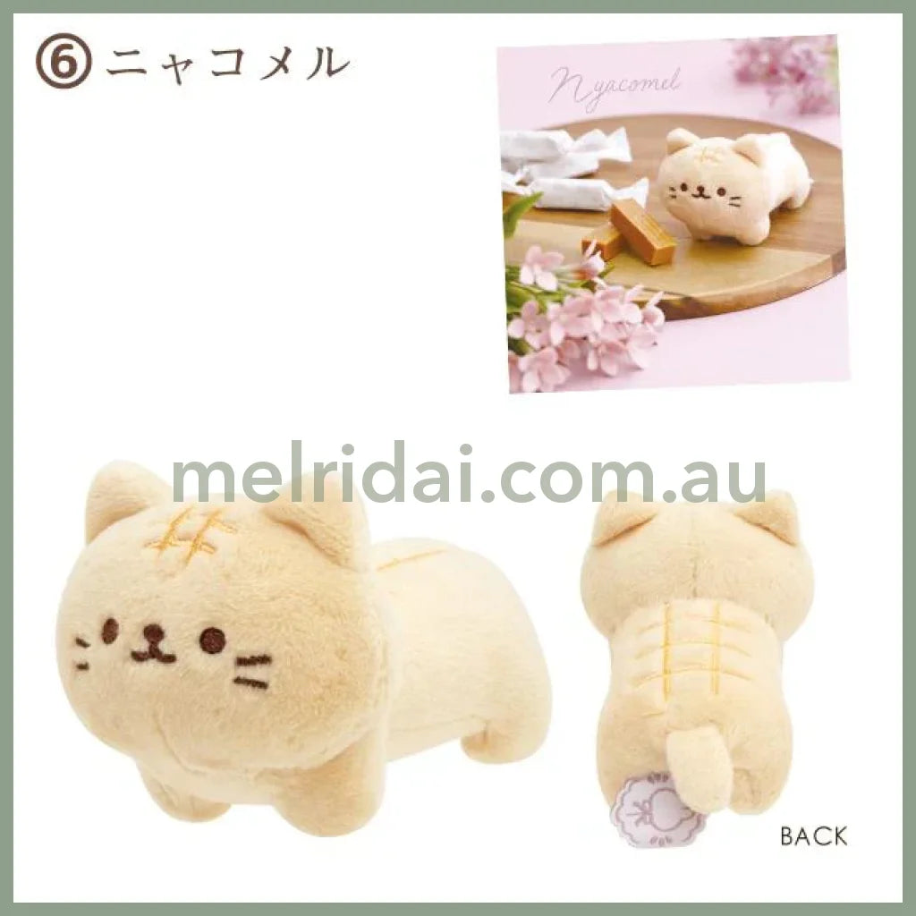 San-X | Sugarcocomuu Tenori Plush H100 X W60 D60Mm 6.Nyacomel