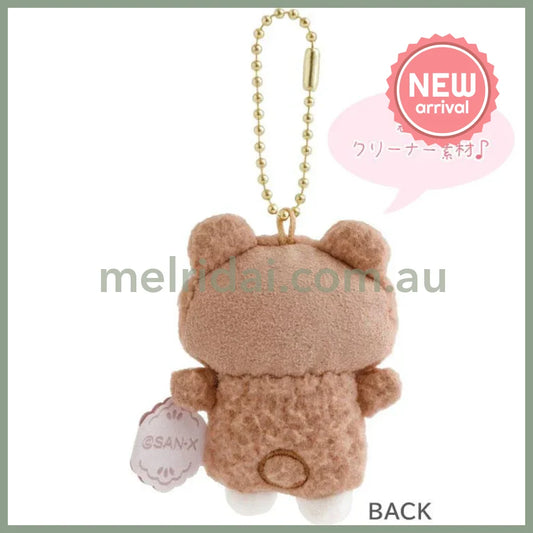 SAN X | Sugercocomuu Cokkie Bears Cocoa Mini Plush Cleaner Keychain 70 x 50 x 30 mm (Lolli and Pop’s Candy Day)