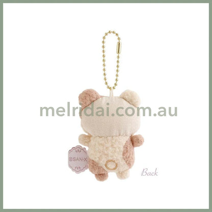 SAN X | Sugercocomuu Cokkie Bears Mini Plush Cleaner Keychain 70 x 50 x 30 mm (Lolli and Pop’s Candy Day)