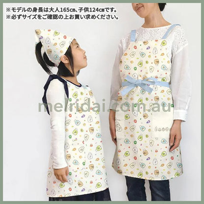 San-X | Sumikko Gurashi Apron 800×510Mm /