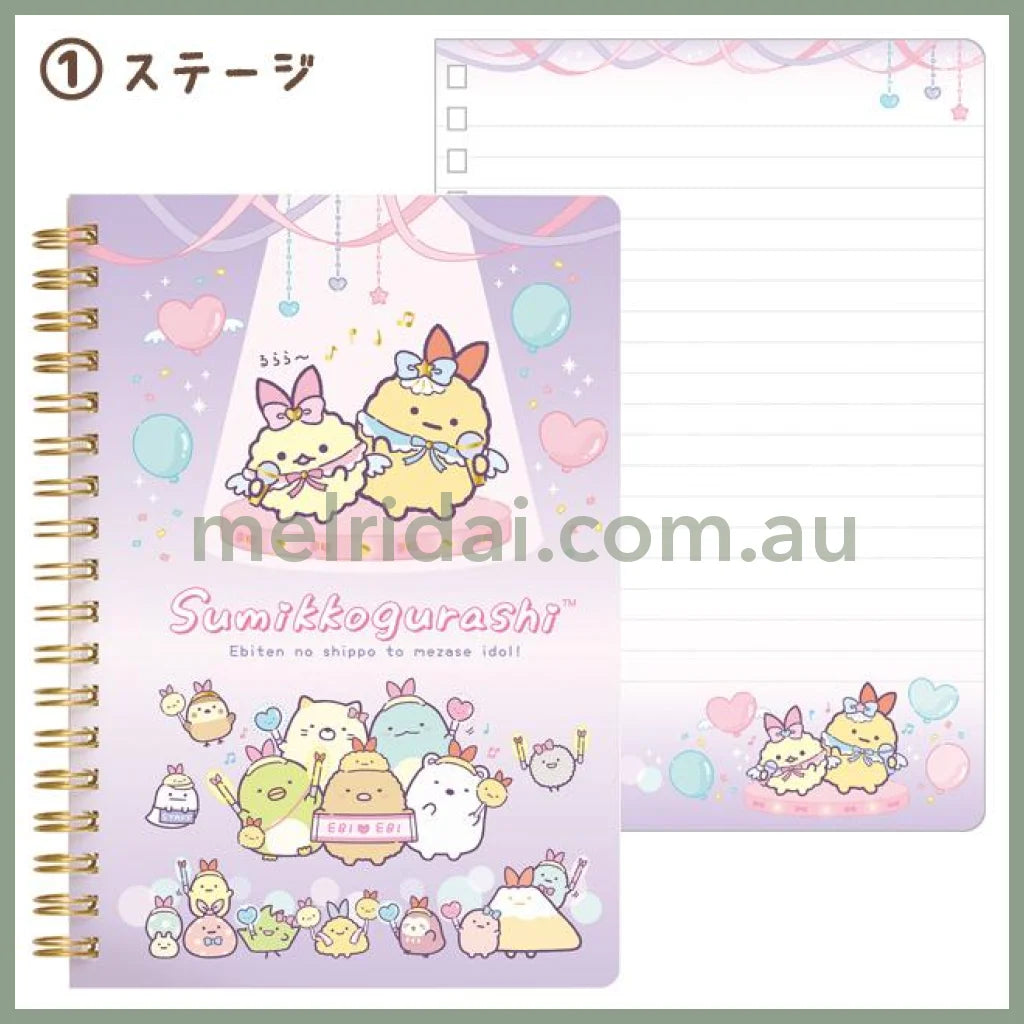 San-X | Sumikko Gurashi B6 Ring Notebook H180 X W125 Mm (Angel Ebiten Idol) 1 Stage