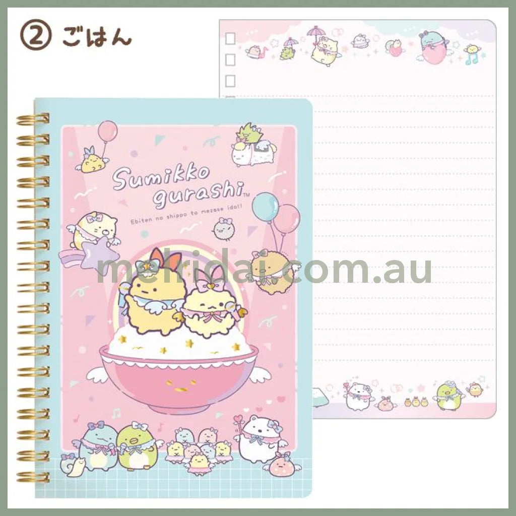 San-X | Sumikko Gurashi B6 Ring Notebook H180 X W125 Mm (Angel Ebiten Idol) 2 Meal