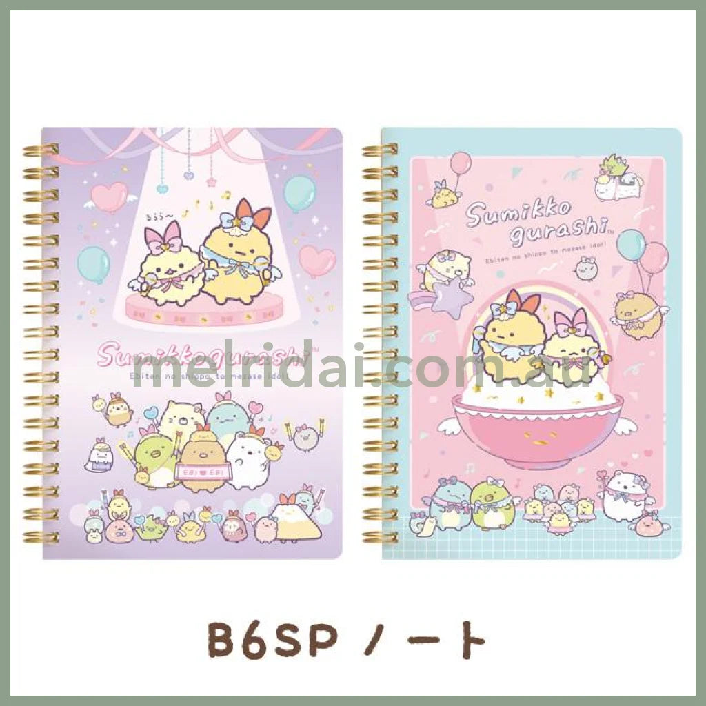 San-X | Sumikko Gurashi B6 Ring Notebook H180 X W125 Mm (Angel Ebiten Idol)