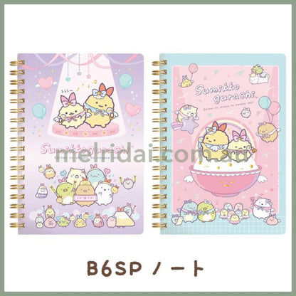 San-X | Sumikko Gurashi B6 Ring Notebook H180 X W125 Mm (Angel Ebiten Idol)