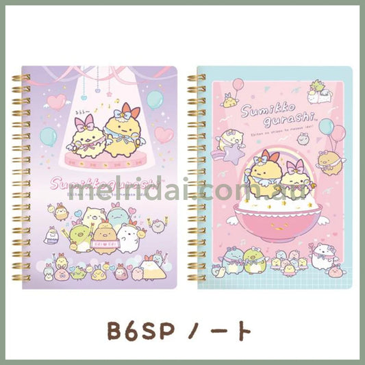 San-X | Sumikko Gurashi B6 Ring Notebook H180 X W125 Mm (Angel Ebiten Idol)