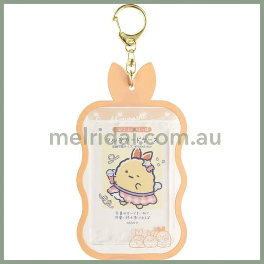 Card Case Plush Strap Bag Charm - Ebifurai No Shippo 140×80mm (Dreaming Idol Ebiten no Shippo)