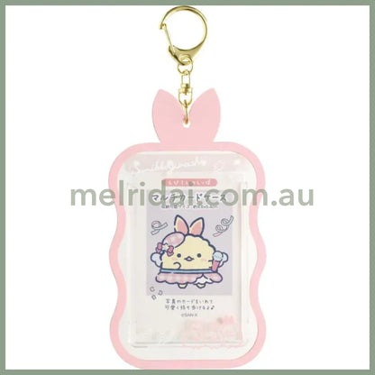 Card Case Plush Strap Bag Charm - Ebiten no Shippo 140×80mm (Dreaming Idol Ebiten no Shippo)