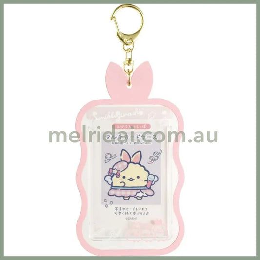 Card Case Plush Strap Bag Charm - Ebiten no Shippo 140×80mm (Dreaming Idol Ebiten no Shippo)