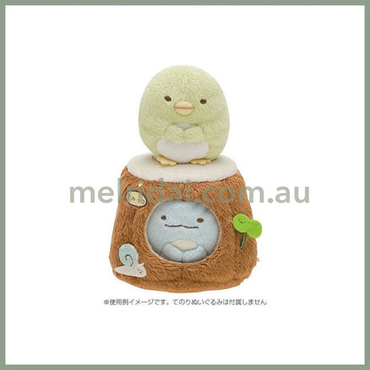 SAN-X | Sumikko Gurashi Collection Corner of a small Ouchi stump Plush Stuffed Toy 65x80x80