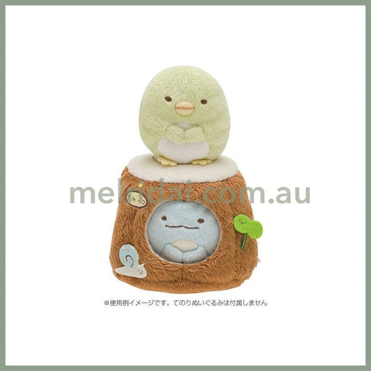 SAN-X | Sumikko Gurashi Collection Corner of a small Ouchi stump Plush Stuffed Toy 65x80x80