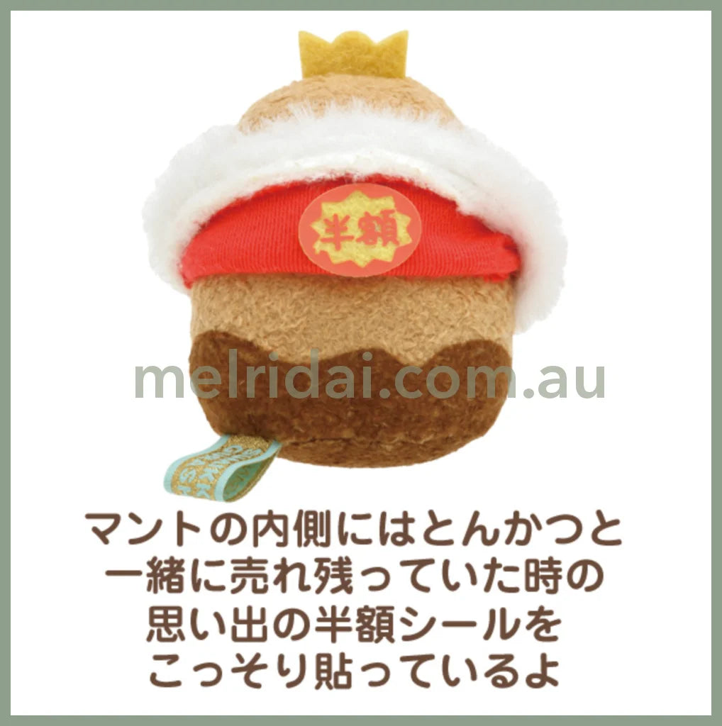 San-Xsumikko Gurashi Collection Food Kingdom! Tenori Plush Tonkatsu King 70*65*50Mm