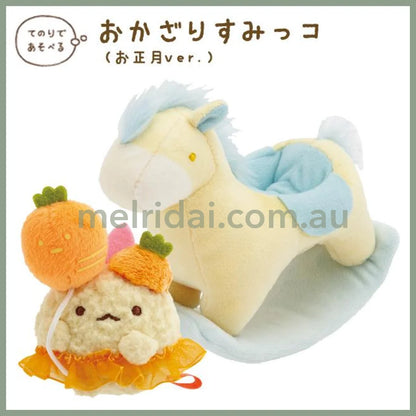 SAN-X | Sumikko Gurashi Collection Set 140x65x140mm (New Year Zodiac Year of Horse)