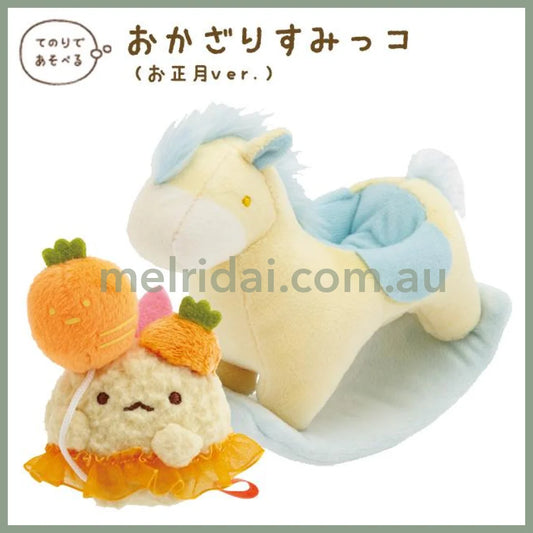SAN-X | Sumikko Gurashi Collection Set 140x65x140mm (New Year Zodiac Year of Horse)