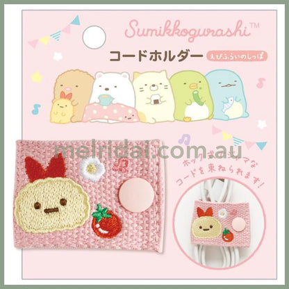 SAN-X | Sumikko Gurashi Ebifurai no Shippo Cord Holder Embroidered 40×105mm