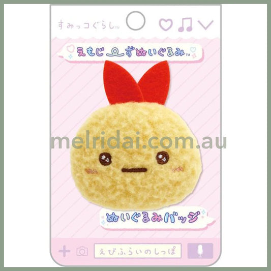 Sumikko Gurashi Emojis Plush Badge Ebifurai No Shippo