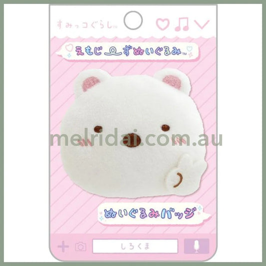 Sumikko Gurashi Emojis Plush Badge Shirokuma