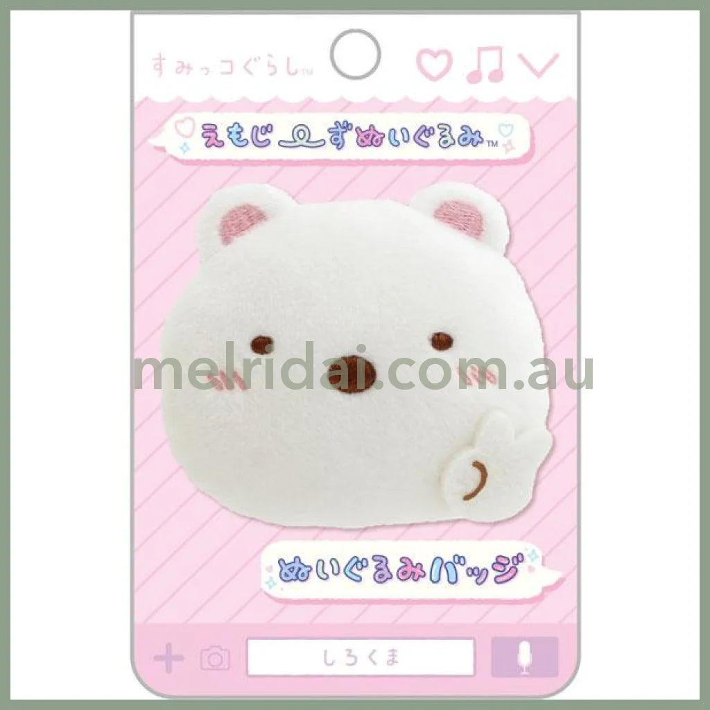 Sumikko Gurashi Emojis Plush Badge Shirokuma