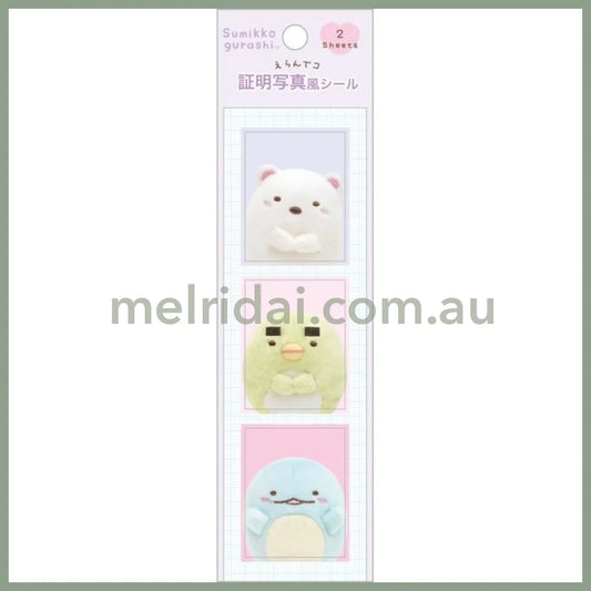 SAN-X | Sumikko Gurashi Erandeko ID Photo Style Sticker Erandeko Friends 200 x 55 mm